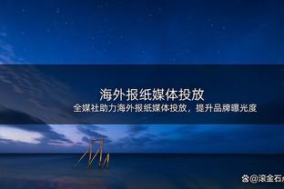 卢顿主帅谈下轮战曼城：我可能开始失眠，努力去思考如何阻止他们