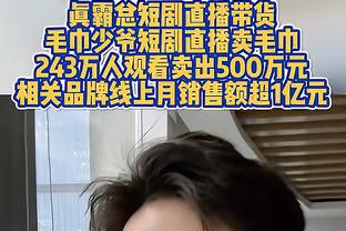 90秒1400万美元？！梅西超级碗完整广告片出炉，在沙滩过人如麻